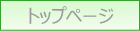 菊水内科循環器クリニック